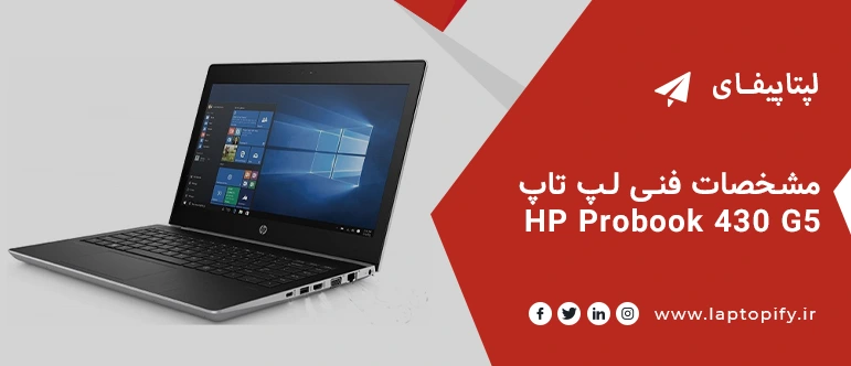 HP-Probook-430-G5