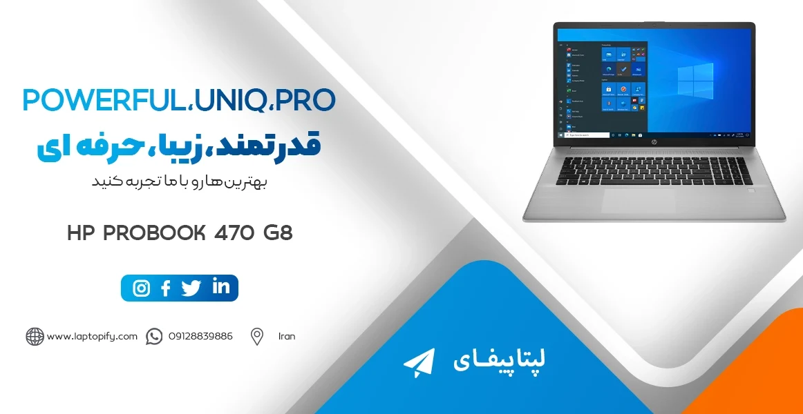HP Probook 470 G8