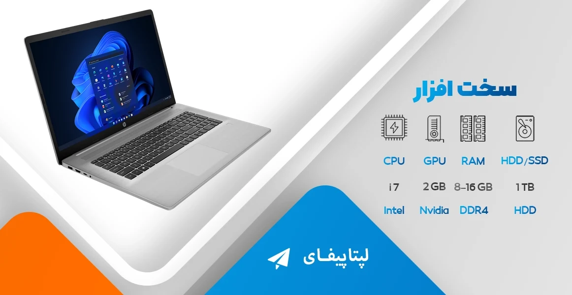 laptop HP Probook 470 G8