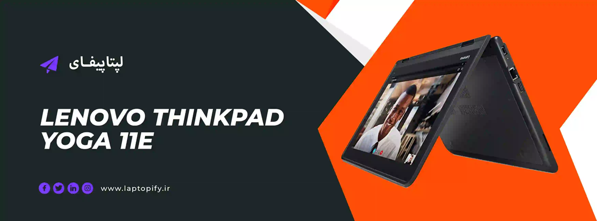 Lenovo-ThinkPad-Yoga-11e